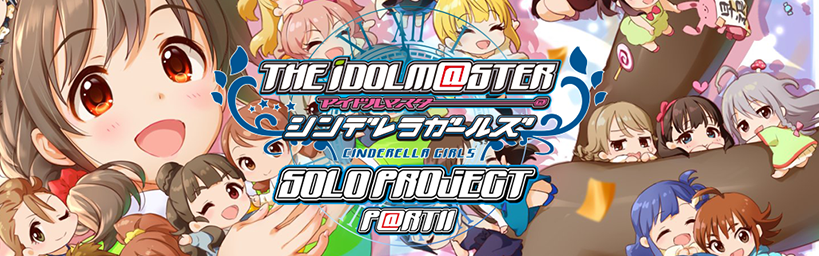 6k Pack The Idolm Ster Cinderella Girls Solo Project Ii Pack Releases Etternaonline